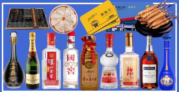 杞县德才烟酒经营部
