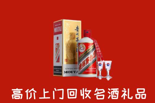 杞县高价回收茅台酒