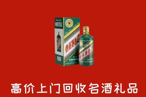 杞县回收五星茅台酒