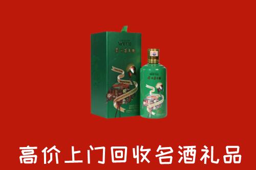 杞县回收出口茅台酒
