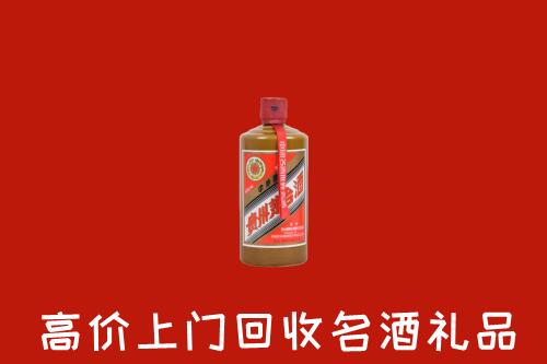 杞县回收陈酿茅台酒